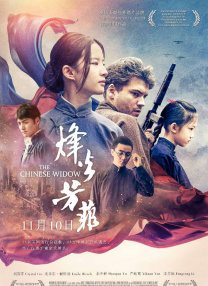 皆濑明里番号